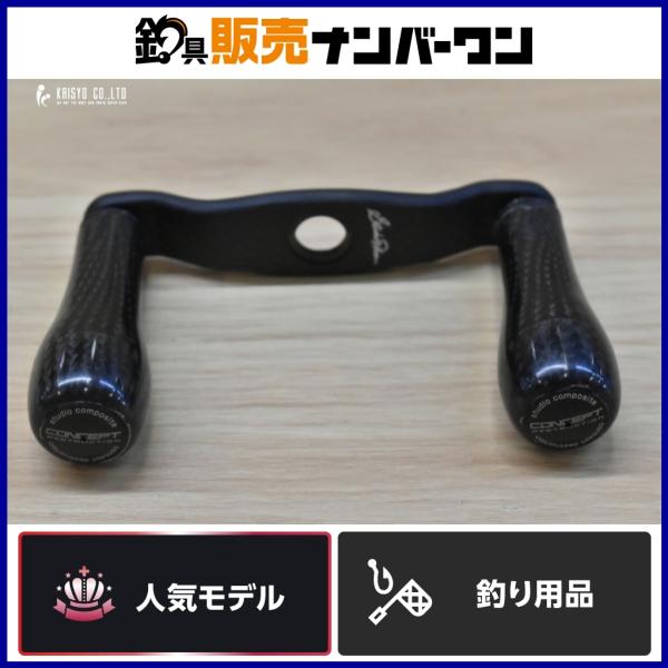 DAIWA（ダイワ） スタジオコンポジット 約92mm ダイワ用 左巻き RC