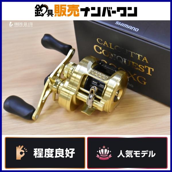 シマノ CALCUTTA CONQUEST 200XG ベイトリール シマノ（SHIMANO） 22 カルカッタコンクエスト 200XG 右 ベイトリール
