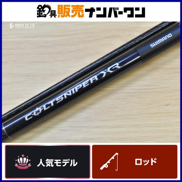 シマノ 20 コルトスナイパー XR S100H SHIMANO COLTSNIPER スピニング