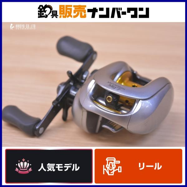 シマノ 07 メタニウム Mg 右巻き SHIMANO nium ベイトリール バス釣り