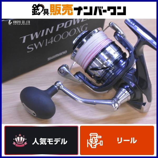 シマノ（SHIMANO） 21 ツインパワー SW 14000XG SHIMANO TWIN POWER