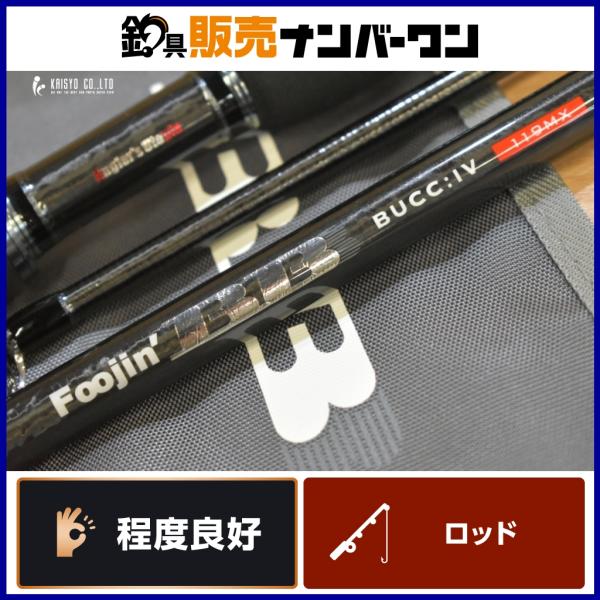 APIA アピア フージン BB BUCC IV 119MX APIA Foojin'BB 3ピース