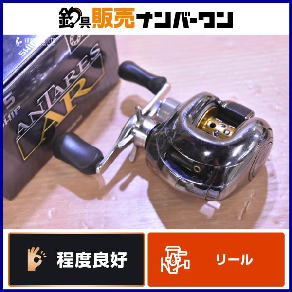 シマノ（SHIMANO） アンタレス AR ベイトリール 右ハンドル SHIMANO
