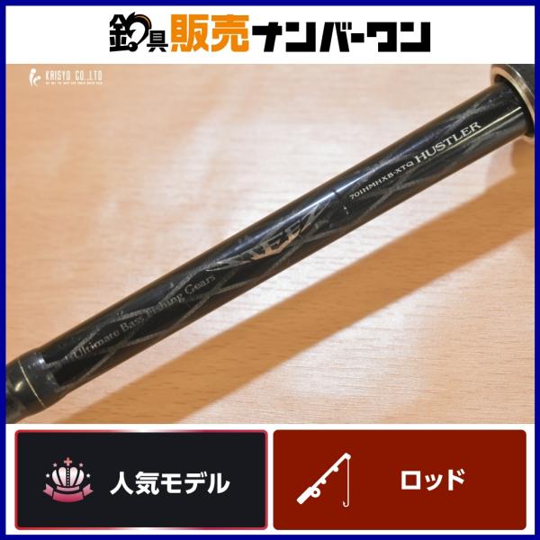スティーズ ベイトロッド 701HMHXB-XTQhustler DAIWA（ダイワ） スティーズ STZ 701HMHXB-XTQ ハスラー ベイトロッド