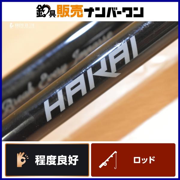 ハカイ　c72h オクマ ハカイ HK-C72H ベイト 2ピース バスロッド OKUMA HAKAI ヘビー