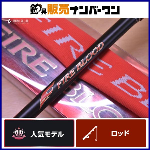 シマノ 19 ファイアブラッド グレ クォーターマスター 1.2-510