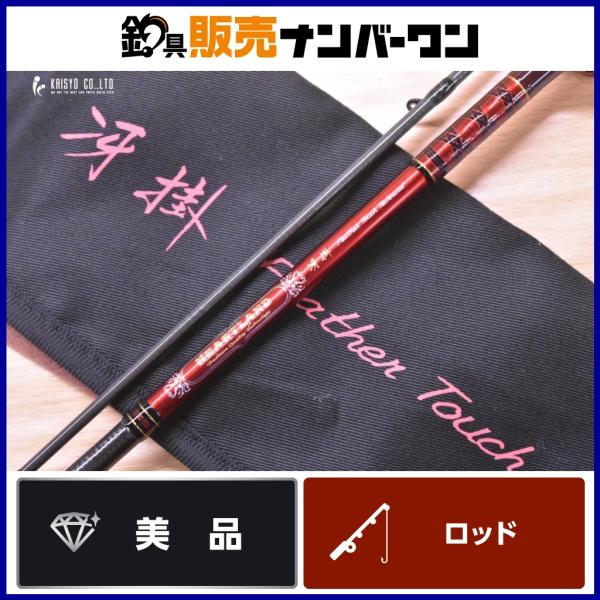 DAIWA（ダイワ） 24 ハートランド 冴掛 HL6112ULRFS-SV AGS24 DAIWA