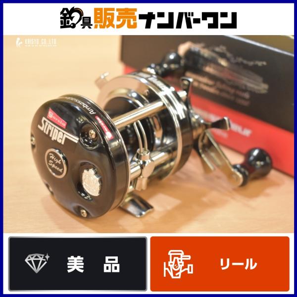 Abu Garcia アブガルシア アンバサダー 5501 ストライパー 2024