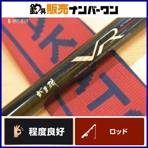 Gamakatsu（がまかつ） がま磯 VR 0-53 Gamakatsu 磯竿 フカセ チヌ