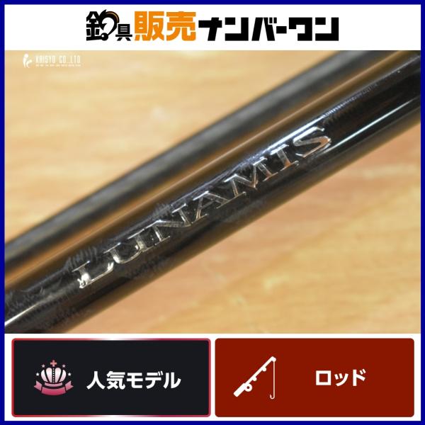 シマノ(SHIMANO) ベイトロッド 20 ルナミス B76MH 20 ルナミス B76MH – フィッシングマックス WEBSHOP