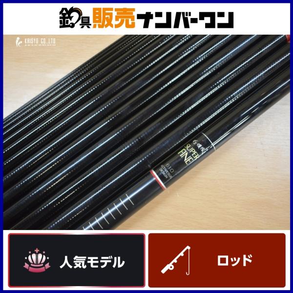 Gamakatsu（がまかつ） がま渓流 スーパーファイン 610 のべ竿 渓流竿