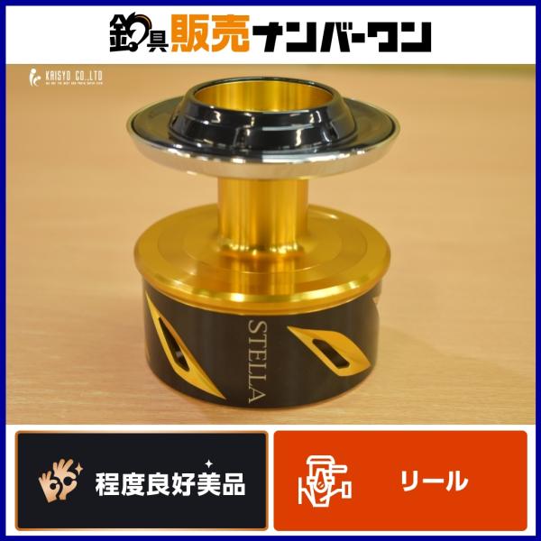 新品　20ステラSW20000pgスプール シマノ シマノ 20ステラSW20000PG 純正スプール | カスタムパーツ