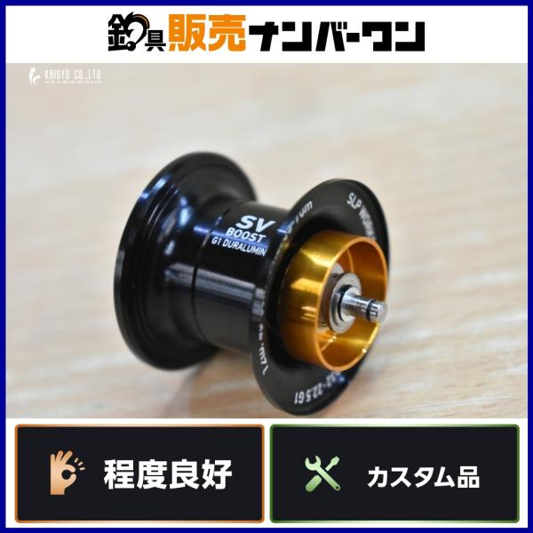 ダイワ SLPワークス SVブースト Φ32・22.5 スプール G1 ブラック DAIWA