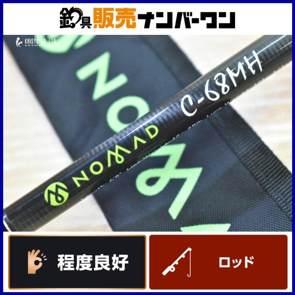 mibro nomad ミブロ　ノマド 2017_0807_140244-IMG_2809.jpg
