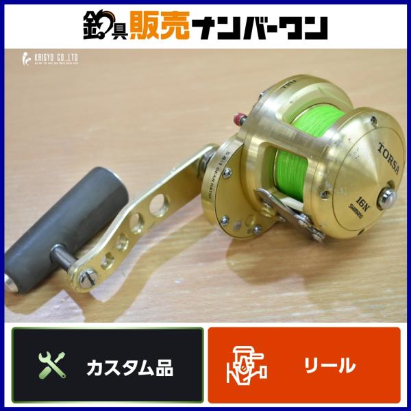値下げシマノトルサ20 SHIMANO TORSA20 CCM カスタムハンドル シマノ トルサ 16N 右巻き CCMハンドルカスタム SHIMANO TORSA ベイト