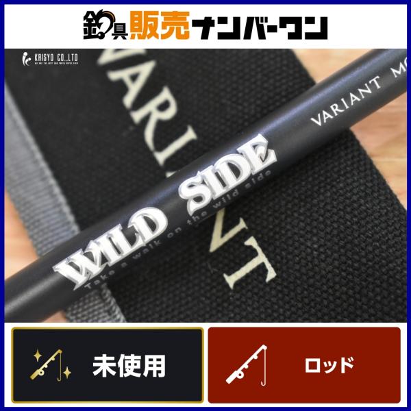 レジットデザイン ワイルドサイド ヴァリアント WSC-ST65ML/TZ 未使用