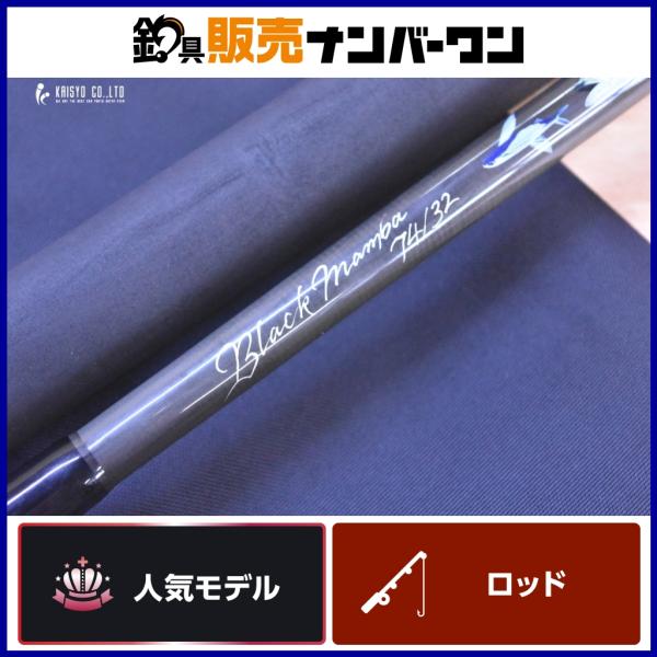 カーペンター　ブラックマンバ74/32 BMB74/32 未使用 カーペンター ブラックマンバ 74/32 カスタム Carpenter Black Mamba