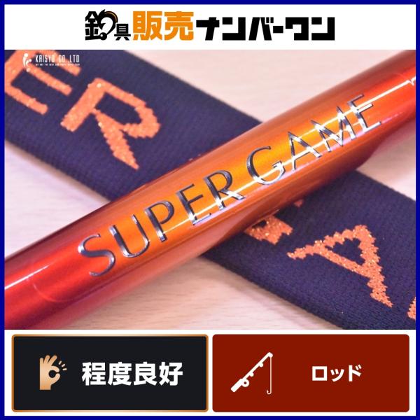 シマノ　スーパーゲームスペシャル　ライトスペック　90-95 本流竿 シマノ（SHIMANO） 17 スーパーゲーム スペシャル HH90-95ZM SHIMANO