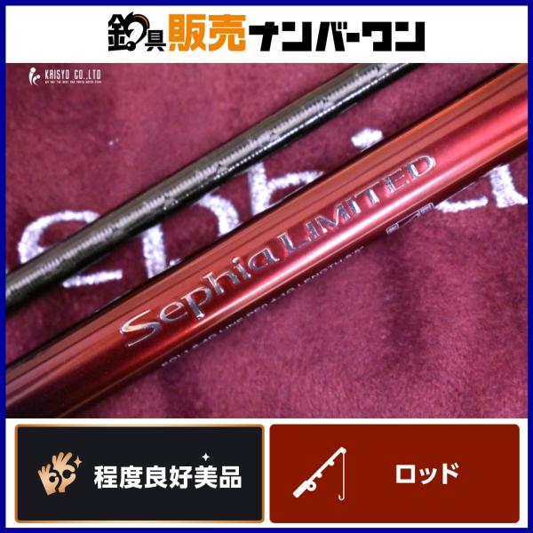 Sephia LIMITED エギングロッド S85ML+ シマノ（SHIMANO） 25 セフィア リミテッド S85ML+ (エギングロッド