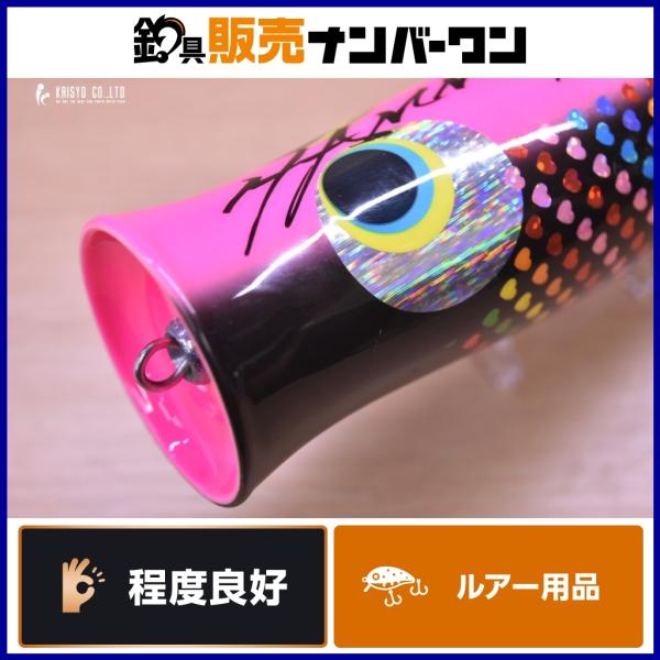 ハンマーヘッドルアー　Dカップ ハンマーヘッド Dカップ HAMMER HEAD D-Cup キャスティングプラグ