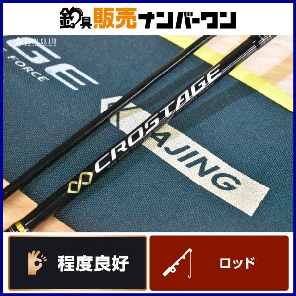Major Craft（メジャークラフト） クロステージ CRX-S562 アジング