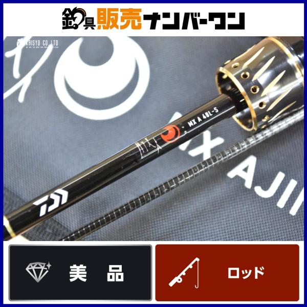 ダイワ 25 月下美人 MX A 48L-S DAIWA GEKKABIJIN スピニングロッド 2