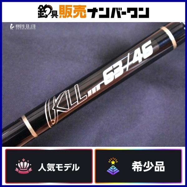 カーペンター KLL 63/46 スピニング 1ピース CARPENTER キャスティング