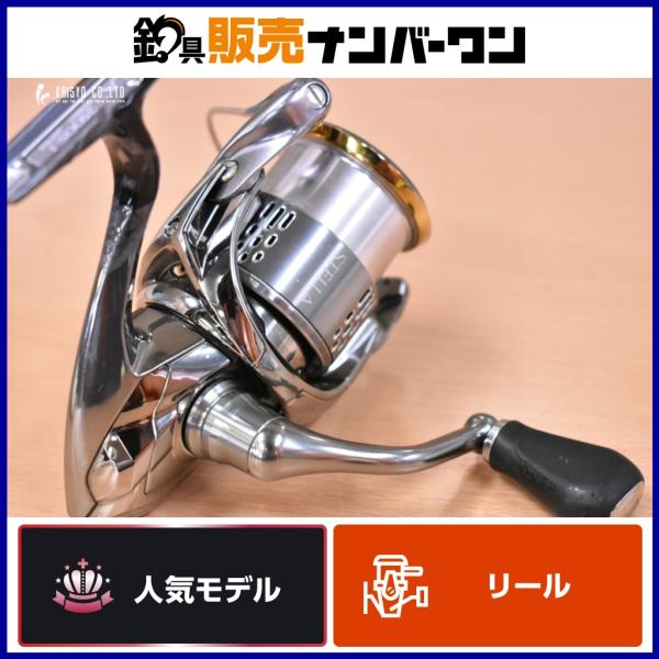 シマノ 18 ステラ 2500S スピニングリール SHIMANO STELLA バス