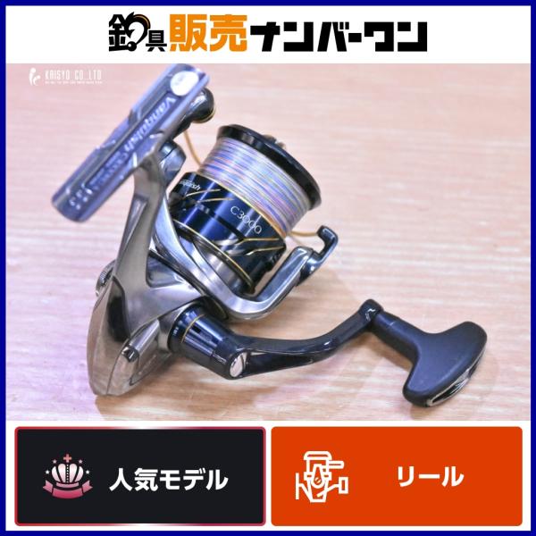 シマノ（SHIMANO） 16 ヴァンキッシュ C3000HG SHIMANO Vanquish