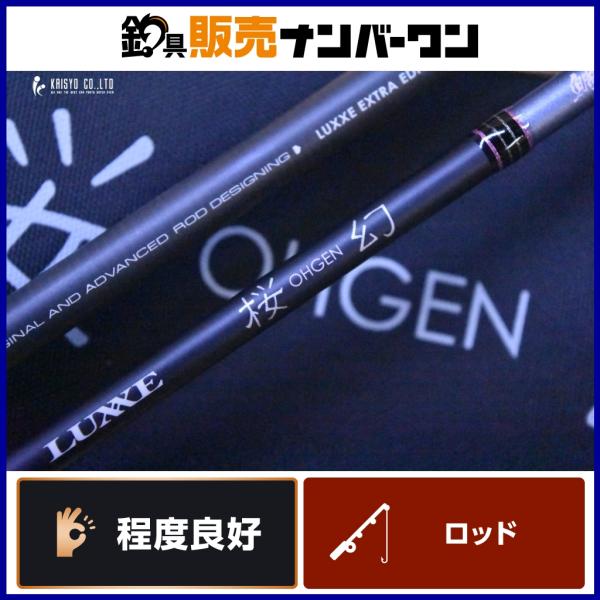 Gamakatsu（がまかつ） ラグゼ 桜幻 B69L-solid.R ベイトロッド