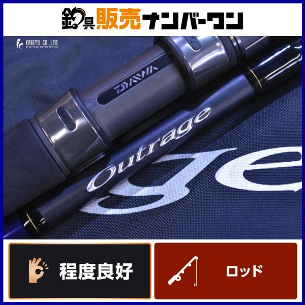 DAIWA（ダイワ） 23 アウトレイジ BR C80-3 DAIWA OUTRAGE オフショア