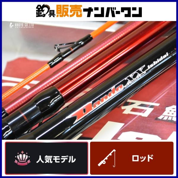 DAIWA 830-54 4本継ぎ石鯛竿 美品 DAIWA（ダイワ） ダンドウ XX 石鯛 MH544 石鯛竿 4ピース DAIWA