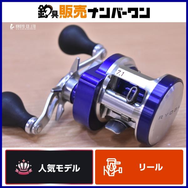 DAIWA ダイワ　RYOGA リョウガ　BJ C1012 PE-HW リール ダイワ リョウガ ベイジギング C1012PE-SH ベイトリール DAIWA RYOGA