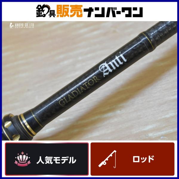 レイドジャパン グラディエーター アンチ GA-610MC ジョーカー