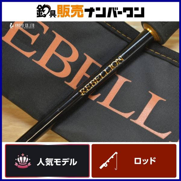 ダイワ 20 リベリオン 661ML/LF DAIWA REBELLION スピニングロッド