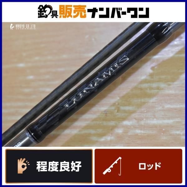 シマノ（SHIMANO） 20 ルミナス B96M SHIMANO LUNAMIS シーバスロッド
