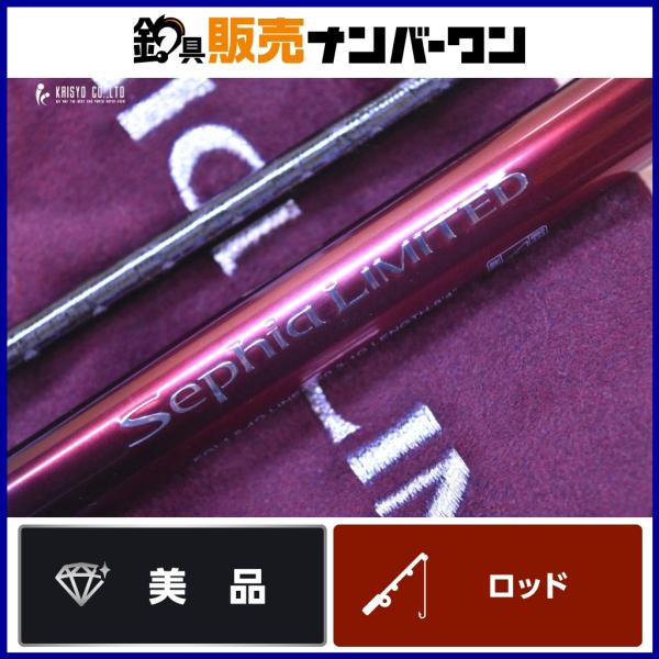 シマノ セフィアリミテッド S84L+ Sephia Limited S84L+ シマノ（SHIMANO） セフィア リミテッド S84L+ SHIMANO Sephia LIMITED
