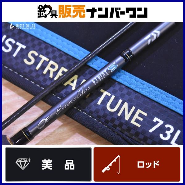 DAIWA（ダイワ） エメラルダス ストイスト ST 73L-S DAIWA EMERALDAS