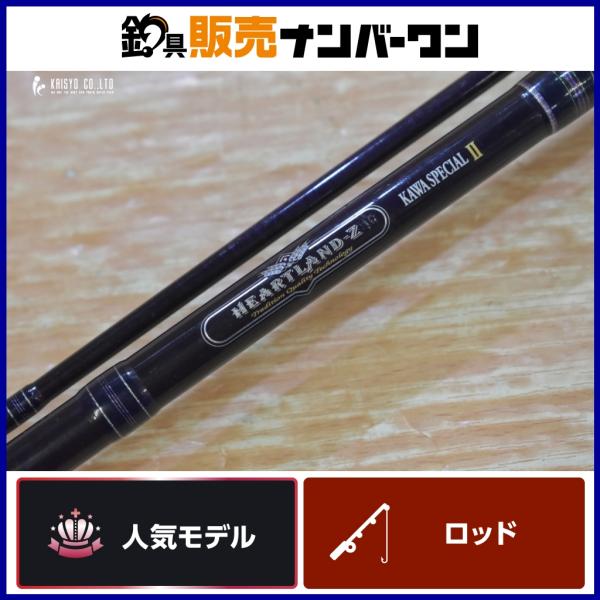 DAIWA（ダイワ） ハートランド Z HL-Z 832MFB-ti05 DAIWA HEARTLAND-Z