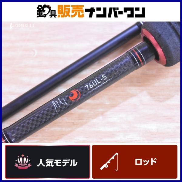 ダイワ 11 月下美人 76UL-S スピニングロッド DAIWA アジング