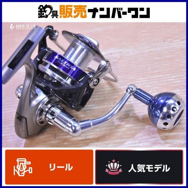 ダイワ10ソルティガ DAIWA SALTIGA 5000H スピニングリール DAIWA（ダイワ） 10 ソルティガ 5000H ハイスピード 5:7:1 スピニング