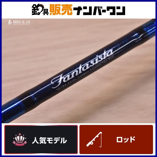 fishing-shop-kaisyo_fb072060