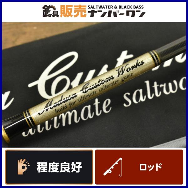 fishing-shop-kaisyo_fc026506 fishing-shop-kaisyo_fc026506