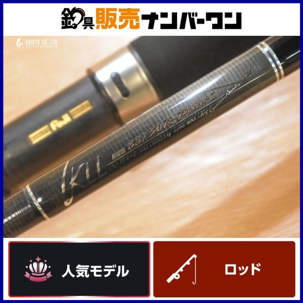 fishing-shop-kaisyo_fc058609 fishing-shop-kaisyo_fc058609