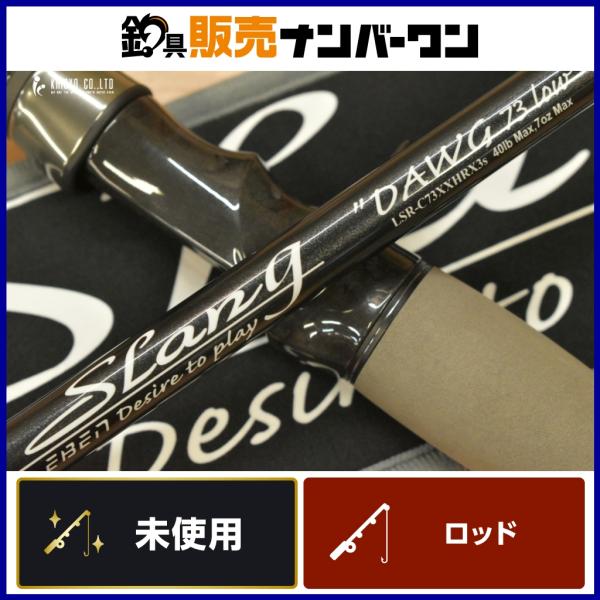 fishing-shop-kaisyo_fc062668 fishing-shop-kaisyo_fc062668