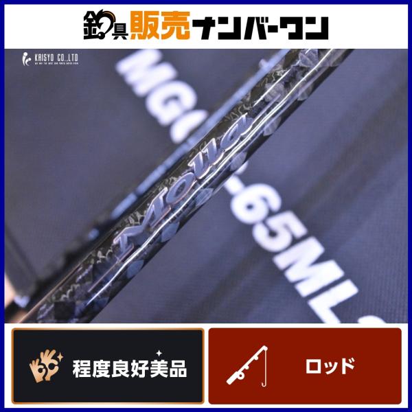 パームズ　Palms Molla MGC-69M2F ベイトロッド　美品！ 4562199795007_1.jpg
