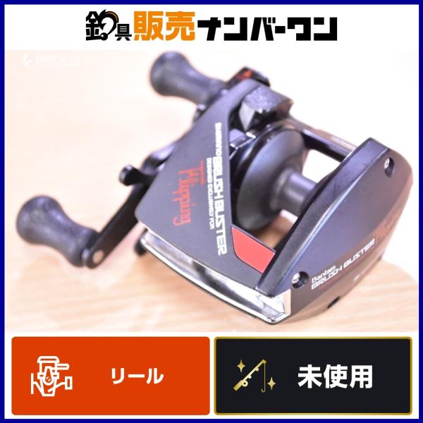 シマノ（SHIMANO） ブラッシュバスター 10 plus フリッピング 右