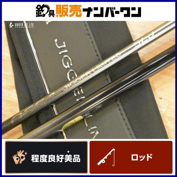 オシアジガーリミテッドSLJ64-00番　今月限り限定出品 SHIMANO シマノ OCEA JIGGER LIMITED 14 オシアジガーリミテッド