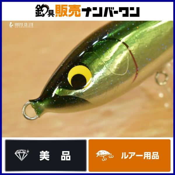 美品】ウッドリーム アキヤ 170 WooDream Akiya キャスティングプラグ