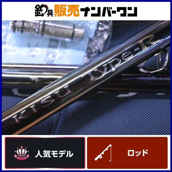 fishing-shop-kaisyo_fc065305 fishing-shop-kaisyo_fc065305